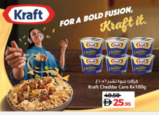 available at Lulu Hypermarket in UAE - Ras al Khaimah