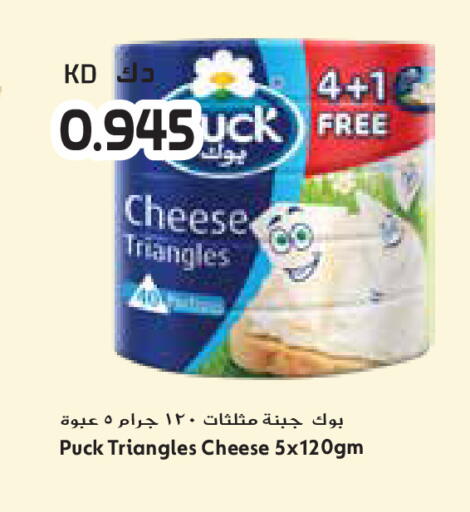available at Grand Hyper in Kuwait - Ahmadi Governorate