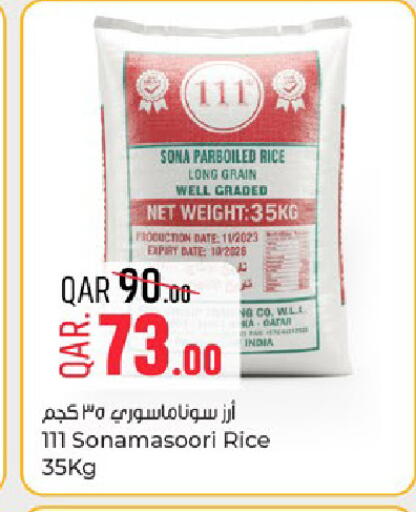 Date available at باريس هايبرماركت in قطر - الخور