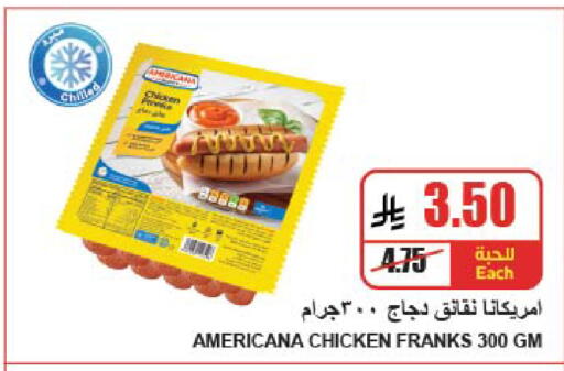 available at A ماركت in مملكة العربية السعودية, السعودية, سعودية - الرياض