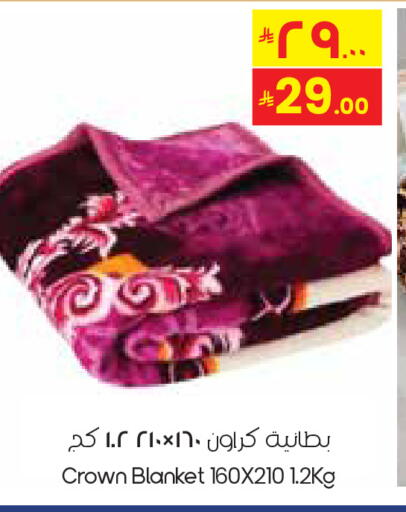 available at ستي فلاور in مملكة العربية السعودية, السعودية, سعودية - الدوادمي