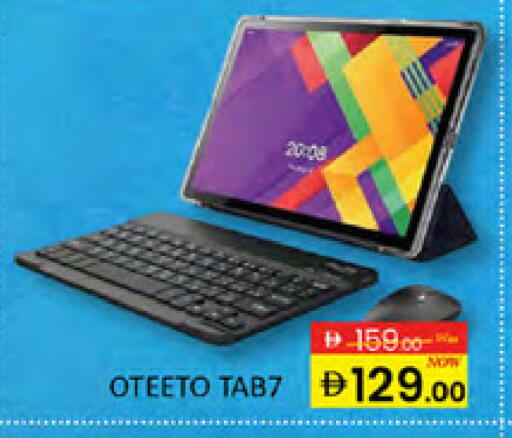 available at Al Madina  in UAE - Dubai