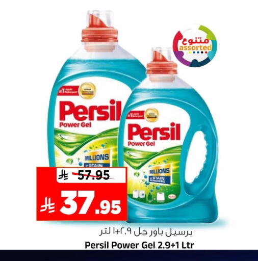 available at المدينة هايبرماركت in مملكة العربية السعودية, السعودية, سعودية - الرياض