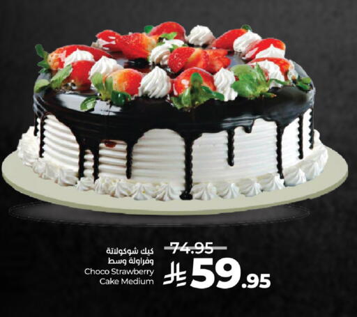 Strawberry available at LULU Hypermarket in KSA, Saudi Arabia, Saudi - Hail