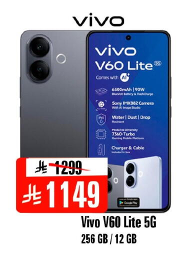 available at Al Madina Hypermarket in KSA, Saudi Arabia, Saudi - Riyadh