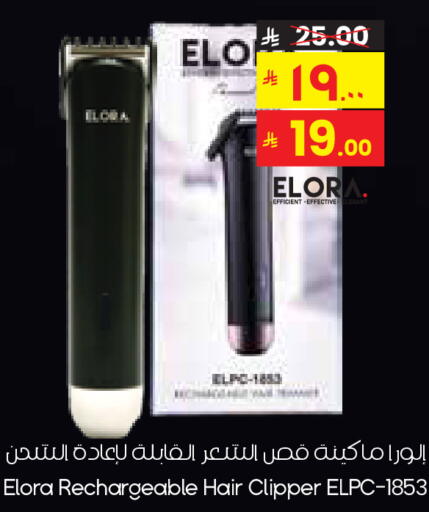 available at City Flower in KSA, Saudi Arabia, Saudi - Sakaka