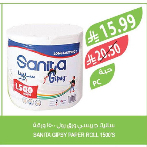 available at Farm  in KSA, Saudi Arabia, Saudi - Tabuk