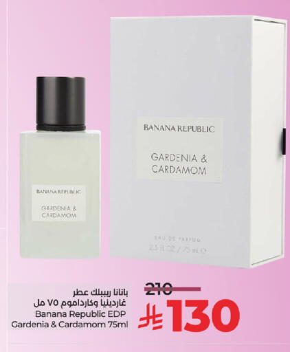 Banana Cardamom available at LULU Hypermarket in KSA, Saudi Arabia, Saudi - Al-Kharj