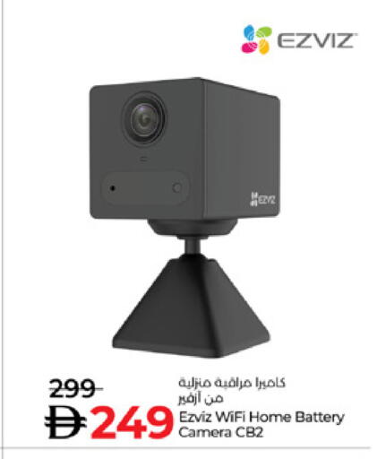 available at Lulu Hypermarket in UAE - Ras al Khaimah