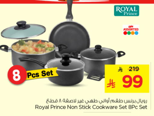 available at نستو in مملكة العربية السعودية, السعودية, سعودية - المجمعة