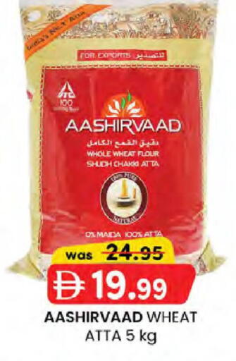 available at Safa Hyper in UAE - Al Ain