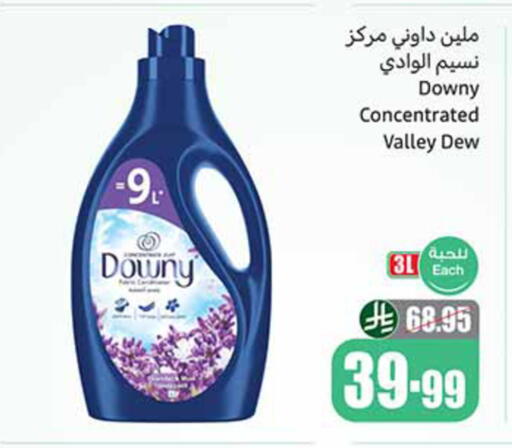 available at Othaim Markets in KSA, Saudi Arabia, Saudi - Mahayil