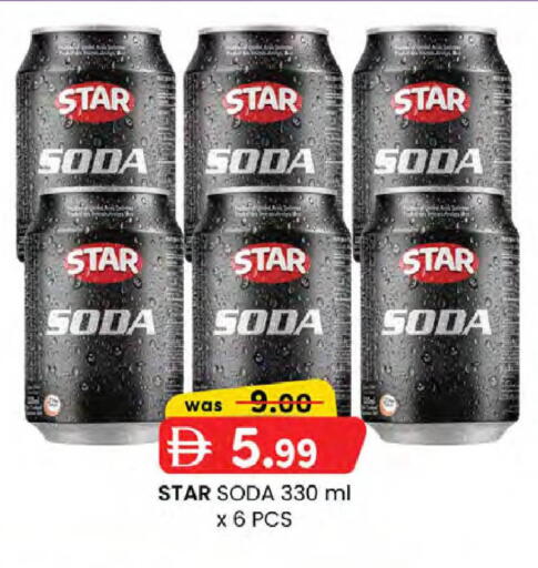 available at ك. إم. هايبرماركت in الإمارات العربية المتحدة , الامارات - أبو ظبي