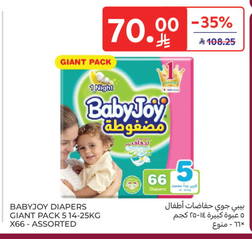 available at Carrefour in KSA, Saudi Arabia, Saudi - Al Khobar