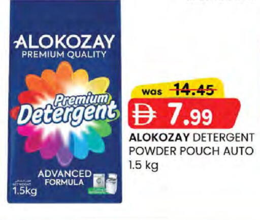 available at Safa Hyper in UAE - Al Ain