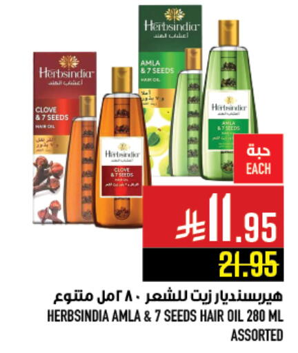 available at أبراج هايبر ماركت in مملكة العربية السعودية, السعودية, سعودية - مكة المكرمة