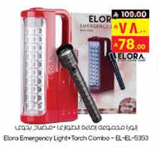 available at City Flower in KSA, Saudi Arabia, Saudi - Al Hasa