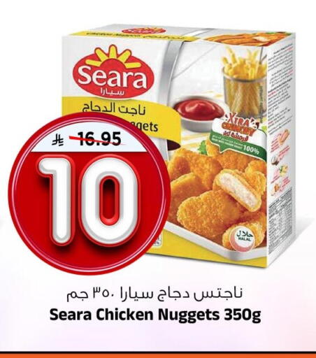 available at المدينة هايبرماركت in مملكة العربية السعودية, السعودية, سعودية - الرياض