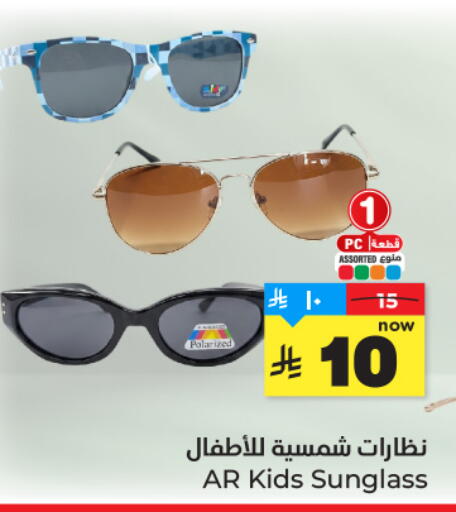 available at Hyper Al Wafa in KSA, Saudi Arabia, Saudi - Al-Kharj