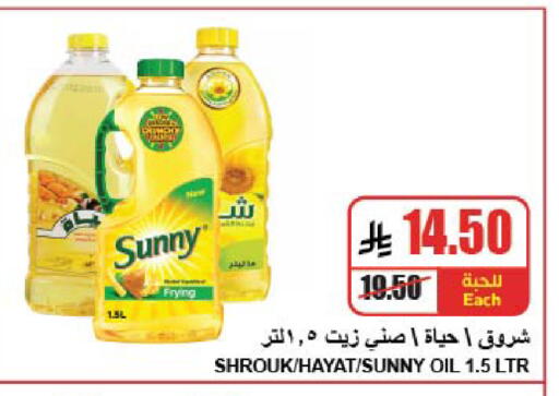 available at A ماركت in مملكة العربية السعودية, السعودية, سعودية - الرياض