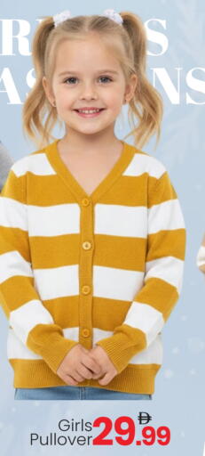 available at Mark & Save in UAE - Abu Dhabi