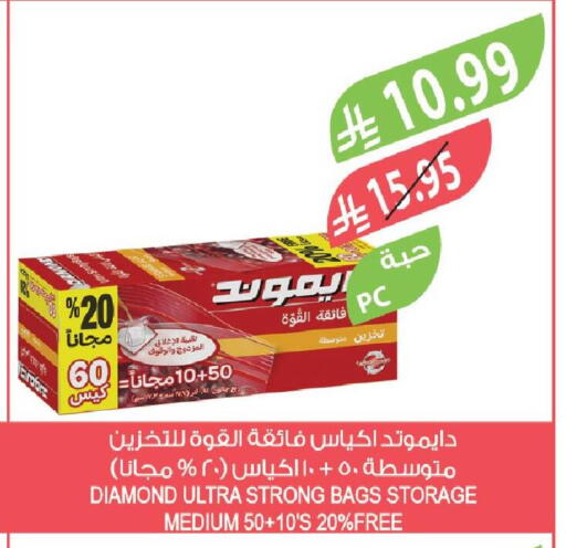 available at Farm  in KSA, Saudi Arabia, Saudi - Qatif