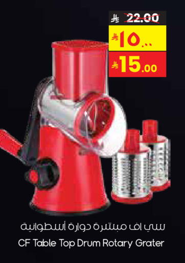 available at City Flower in KSA, Saudi Arabia, Saudi - Sakaka