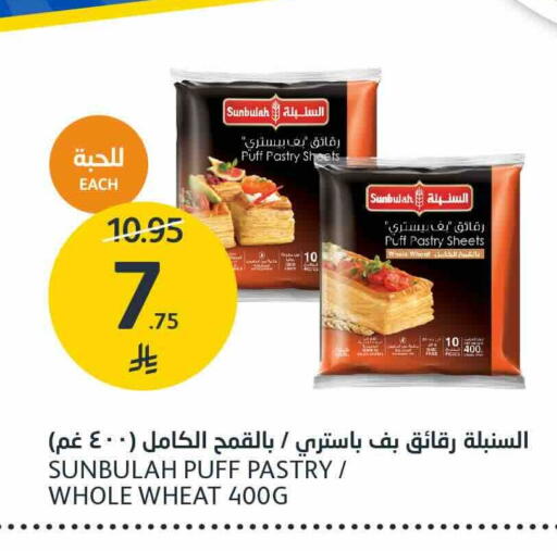 available at مركز الجزيرة للتسوق in مملكة العربية السعودية, السعودية, سعودية - الرياض