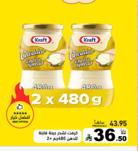 available at Aswaq Ramez in KSA, Saudi Arabia, Saudi - Dammam