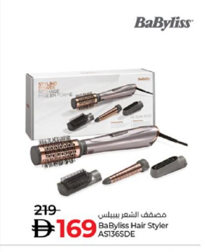 available at Lulu Hypermarket in UAE - Umm al Quwain