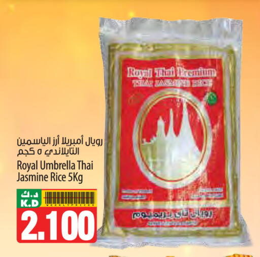 Mango available at Mango Hypermarket  in Kuwait - Kuwait City