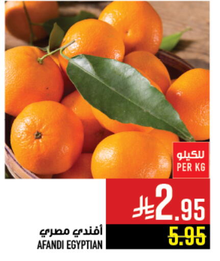 from Egypt available at أبراج هايبر ماركت in مملكة العربية السعودية, السعودية, سعودية - مكة المكرمة