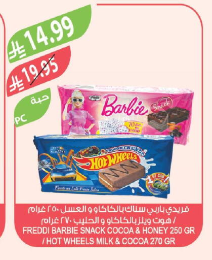 available at Farm  in KSA, Saudi Arabia, Saudi - Tabuk