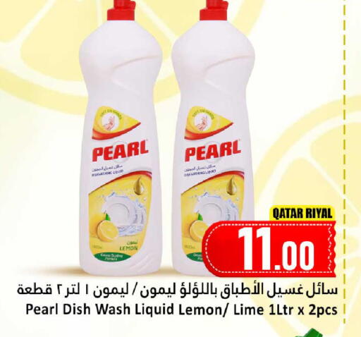 Lemon available at Dana Hypermarket in Qatar - Al Wakra