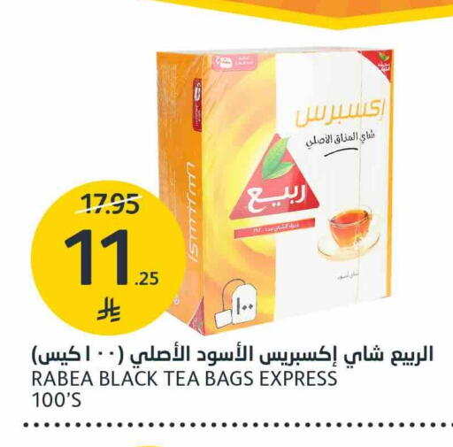 available at مركز الجزيرة للتسوق in مملكة العربية السعودية, السعودية, سعودية - الرياض