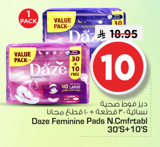 available at Nesto in KSA, Saudi Arabia, Saudi - Riyadh