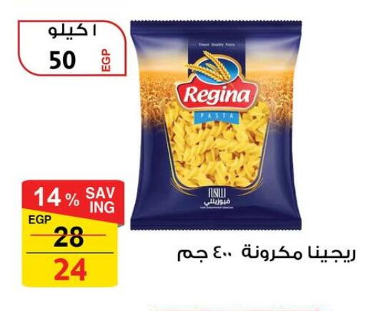 available at Fathalla Market  in Egypt - Cairo