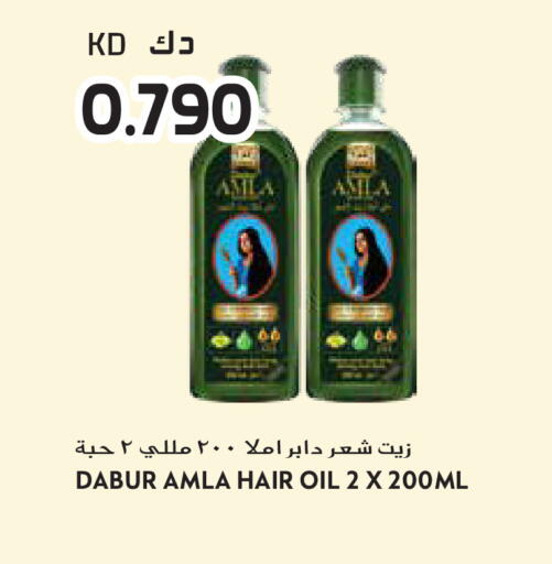 available at جراند هايبر in الكويت - محافظة الجهراء