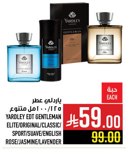 available at Abraj Hypermarket in KSA, Saudi Arabia, Saudi - Mecca