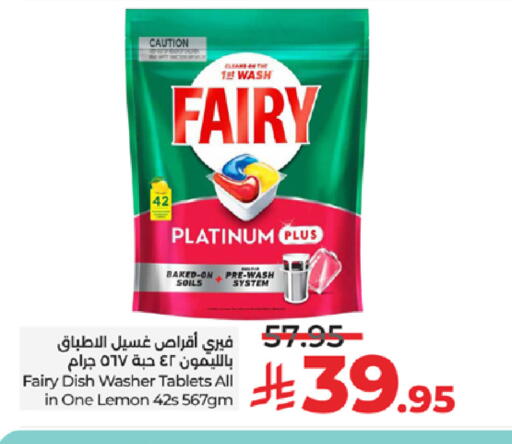 Lemon available at LULU Hypermarket in KSA, Saudi Arabia, Saudi - Jeddah