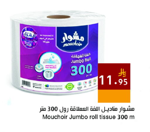 available at اسواق هلا in مملكة العربية السعودية, السعودية, سعودية - المنطقة الشرقية