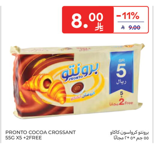 available at كارفور in مملكة العربية السعودية, السعودية, سعودية - الخبر‎