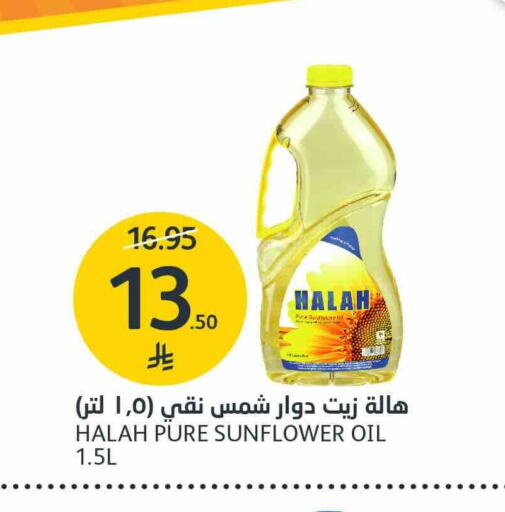 available at مركز الجزيرة للتسوق in مملكة العربية السعودية, السعودية, سعودية - الرياض