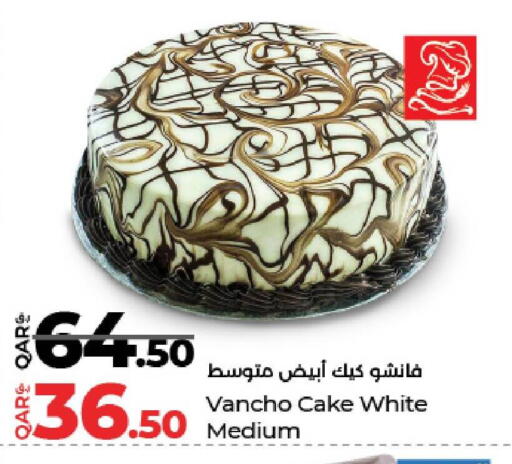 available at LuLu Hypermarket in Qatar - Al Wakra