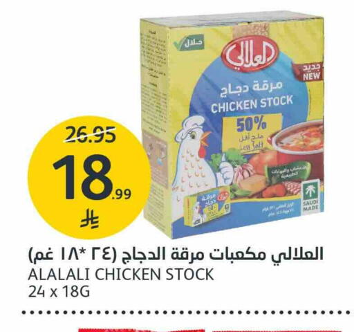 available at مركز الجزيرة للتسوق in مملكة العربية السعودية, السعودية, سعودية - الرياض