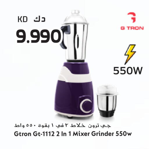 available at جراند هايبر in الكويت - مدينة الكويت