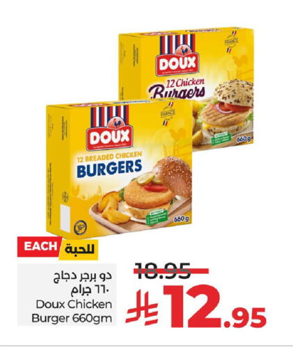 available at لولو هايبرماركت in مملكة العربية السعودية, السعودية, سعودية - الأحساء‎