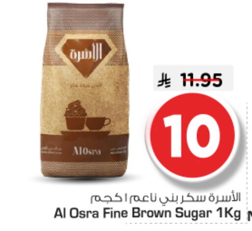 available at نستو in مملكة العربية السعودية, السعودية, سعودية - الرياض