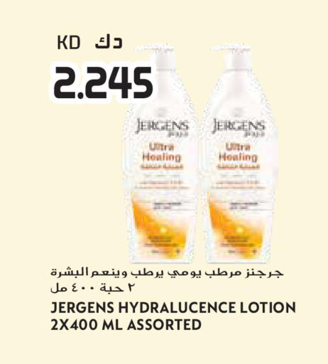 available at Grand Hyper in Kuwait - Ahmadi Governorate