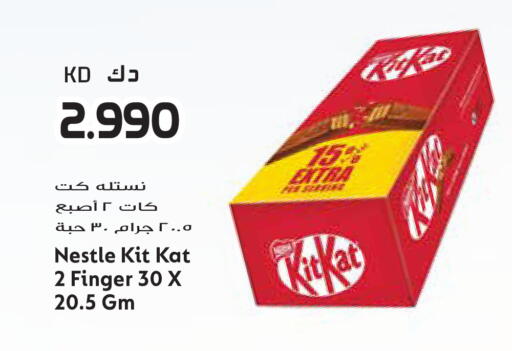 available at Grand Hyper in Kuwait - Kuwait City